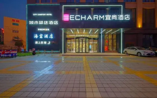 Echarm Hotel (Foshanxi Railway Station Luocun)