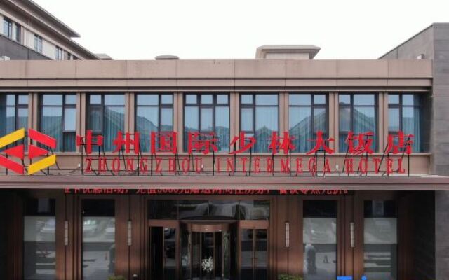 Dengfeng Zhongzhou Intermega Shaolin Hotel
