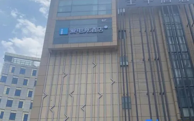 i Electronic Sports Hotel (Shanghai Fengxian Nanqiao)
