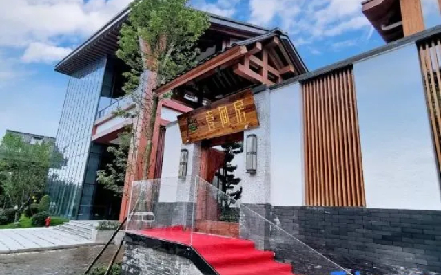 Ya'an Mengding Mountain Guesthouse