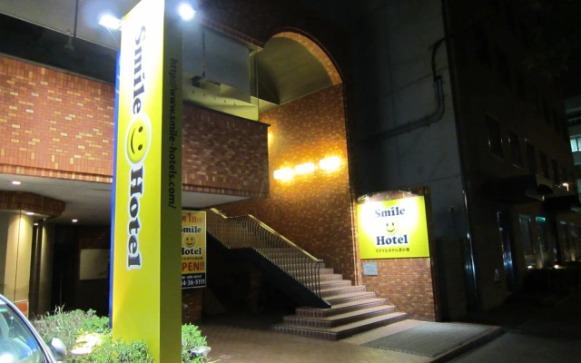 Smile Hotel Tomakomai — 3-star hotel in Tomakomai