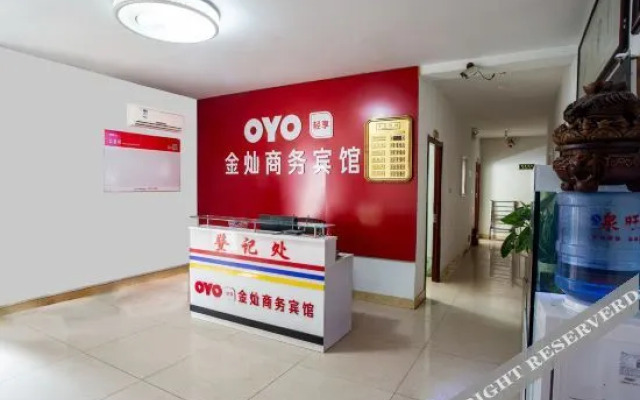 OYO Jinan Jincan Business Hotel (South Branch of Provincial Hospital)