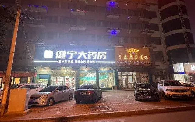 Sixian Huangting Business Hotel