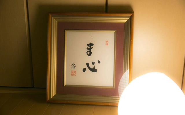 Rakuya Demachiyanagi East