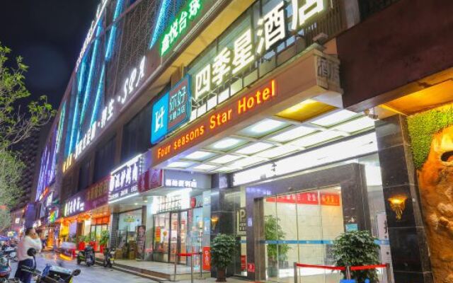Four Seasons Star Hotel (Shenzhen Gongming Square Metro Station)