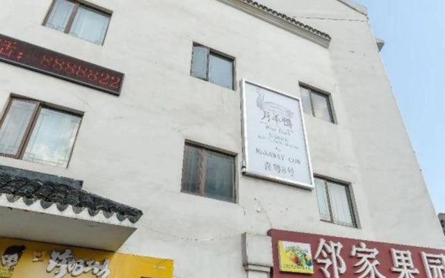 Qie Tieg Hotel