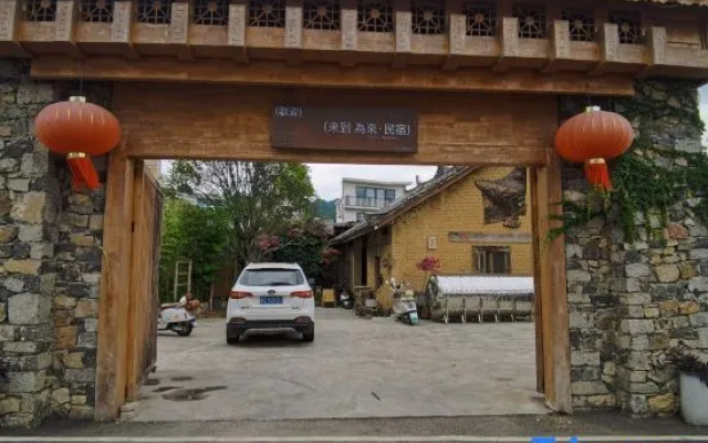 Future Homestay （Xingyi Wanfenglin Store）