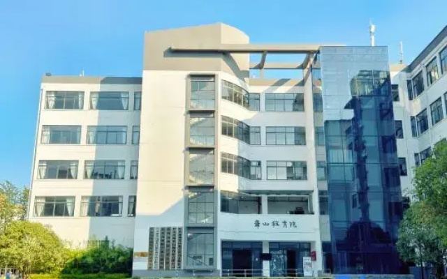 Bi  Shan Institute of Education Hotel