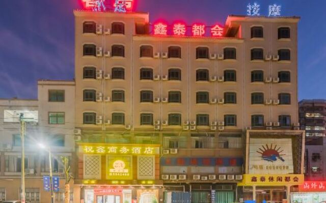 Zhuxin Business Hotel