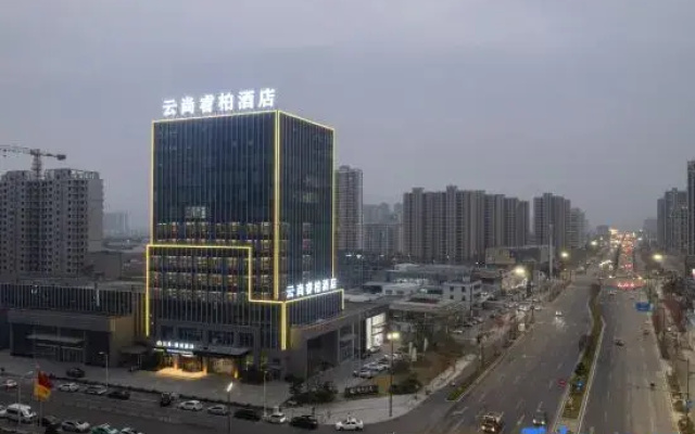 Yunshang Ruibo Hotel