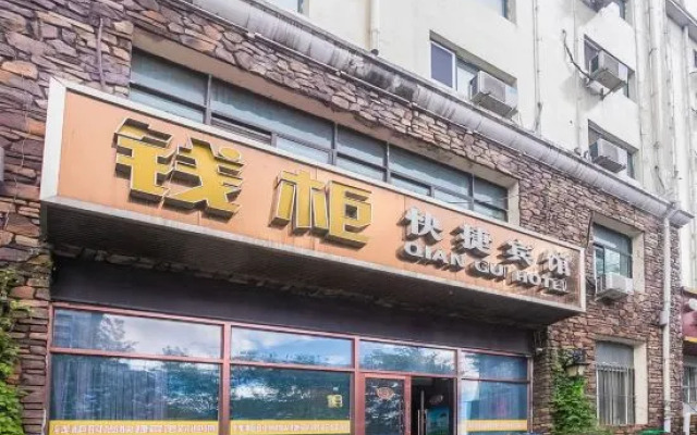 Harbin Cashbox Express Hotel