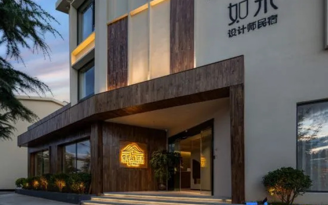 Shangri La Yunju Mountain Ruhe Designer Homestay