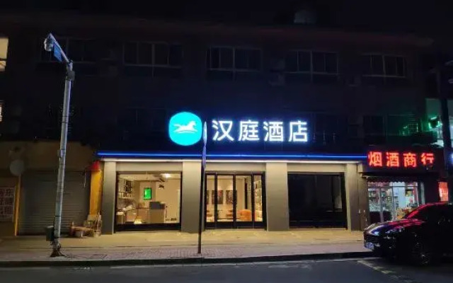 Super 8 Hangzhou Qin Qin Jia Yuan