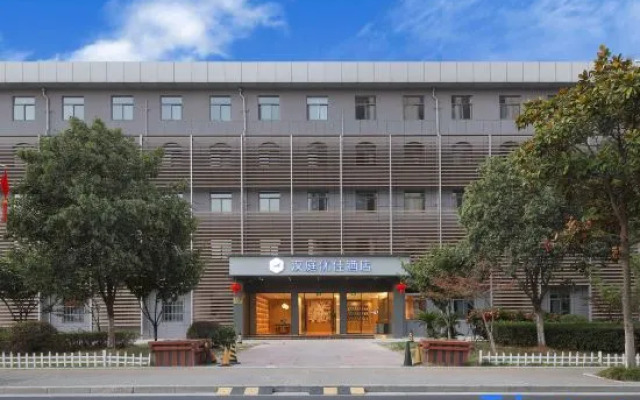 HanTing Premium Hotel (Nanjing Xianlin University City Wencheng Road)