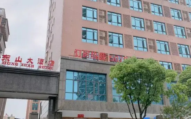 Dong Shan Hotel of Xiang Xiang