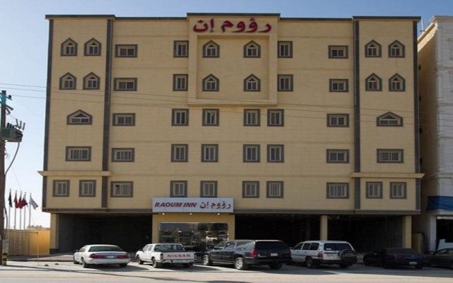 Raoum Inn Hafr Al Batin