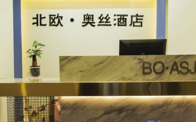 Bei'ou Aosi Hotel (Chongqing Hongqi Hegou Light Rail Station)