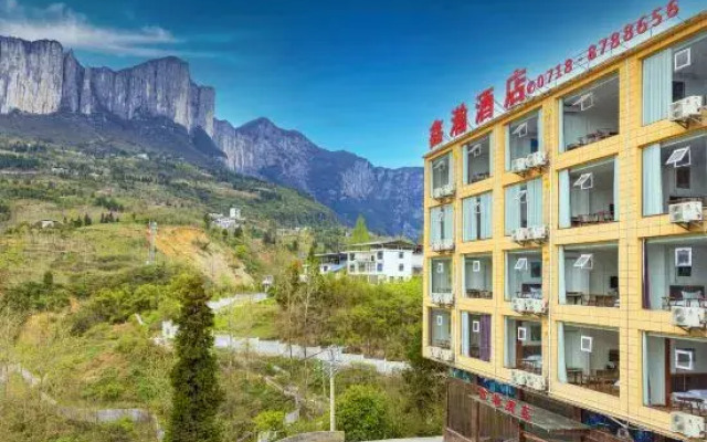 Xinhan Hotel