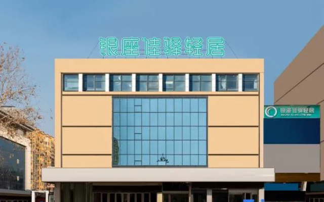 Ginza Jiayi Light House Hotel (Linyi Yingbin Road Rongsheng Shopping Center) – Exterior – Dezhou