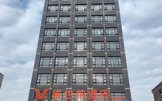 Vienna Hotel 5.0 Huazhou North Shore – Exterior – Maoming