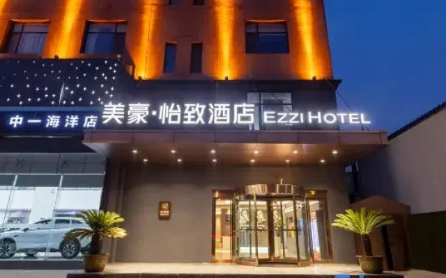 MEHOOD EZZI Hotel (Jinzhong Daxuecheng Wusu Airport)