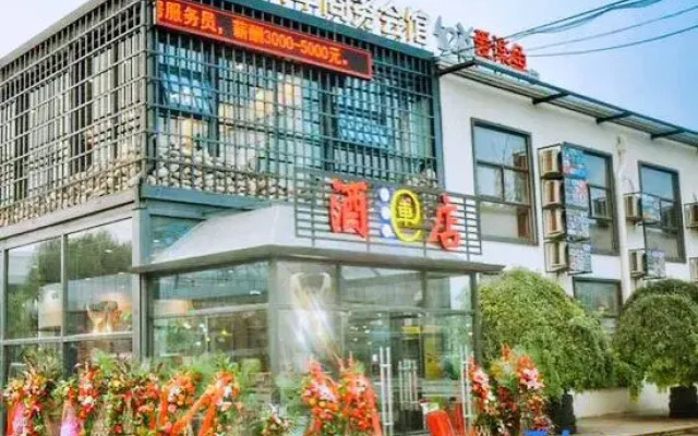 Jinhewan Business Hotel