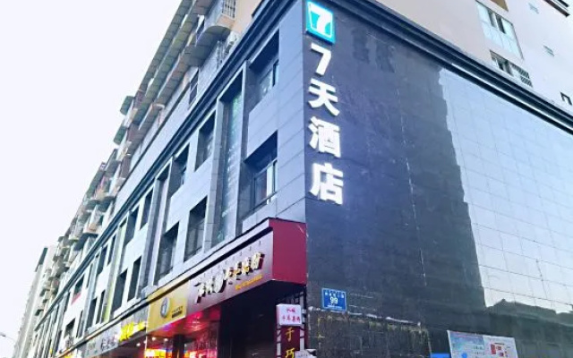 7Days Inn Hotel (Xichang Pedestrian Street Center) – Exterior – Xichang