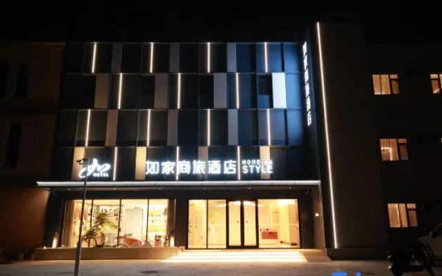 Homeinn Selected Hotel (Tianjin Olympic Sports Center Subway Station)