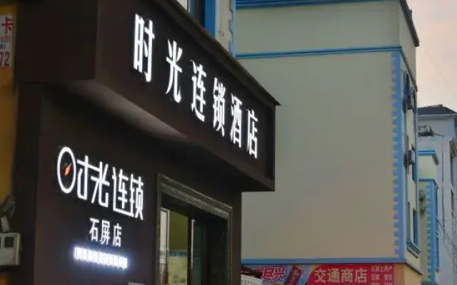 Shiping memory hotel