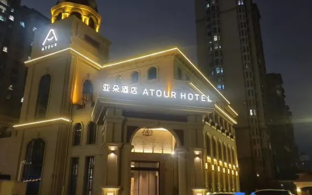 Atour Hotel, Wuliying Metro Station, South Campus of Inner Mongolia University, Hohhot City – Exterior – Hohhot
