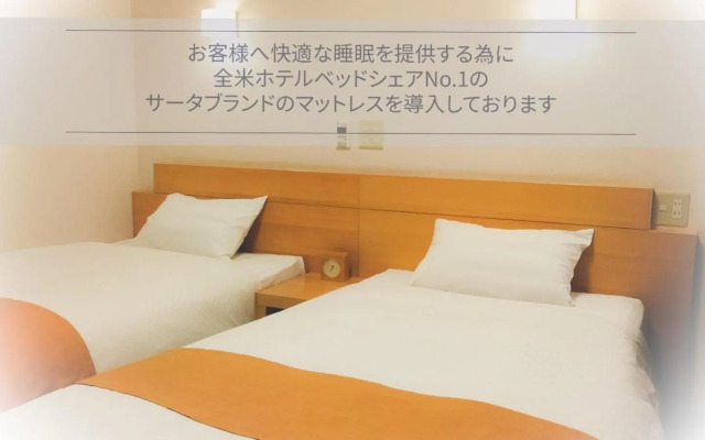 Smile Hotel Matsuyama