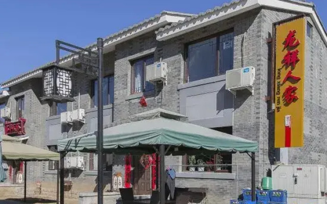 Beijing Longxiang Homestay