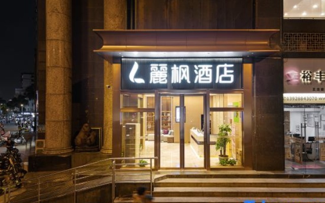 Lavande Hotel (Guangzhou Financial City Plaza Tianhe Park Metro Station) — фото 4