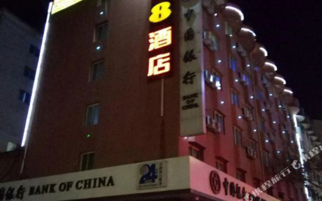 Super 8 Hotel Linxia Da Shi Zi