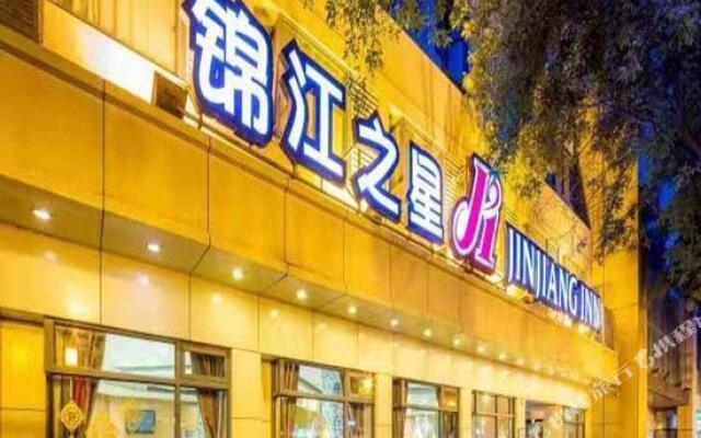 Jinjiang Inn (Xi'an Bell Tower Dacha City Subway Station)
