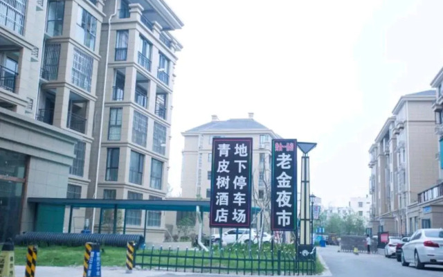 Vatica Suzhou Xiaoxian  Longhu Road Hotel