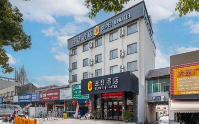 Super 8 Hotel