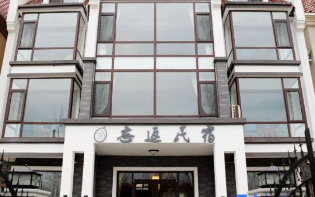 Wangfan Homestay