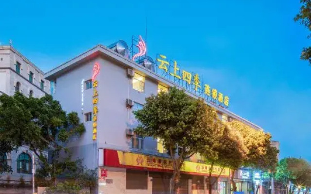 Fairyland Hotel Mile