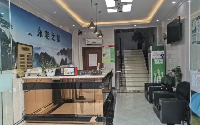 99 Yongchaoxing Hotel