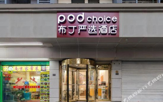 Pod Inn Selected Hotel (Nanjing Fuzimiao Subway Station Scenic Area)