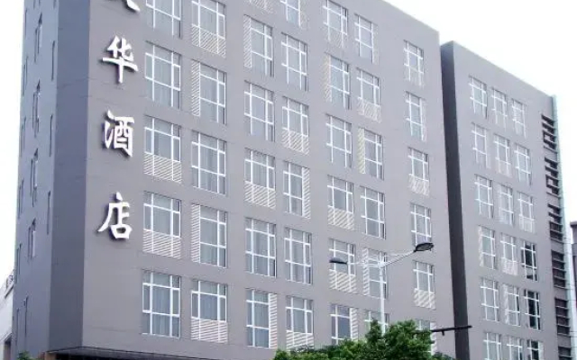 Wenhua Hotel