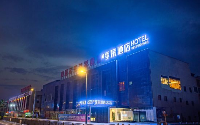 Zigong Jiduo Hotel