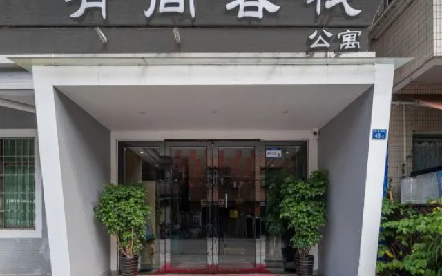 Youjian Inn (Guangzhou University Town)