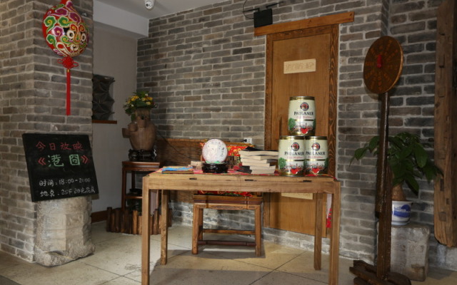 Yongyangfang Arts Hotel