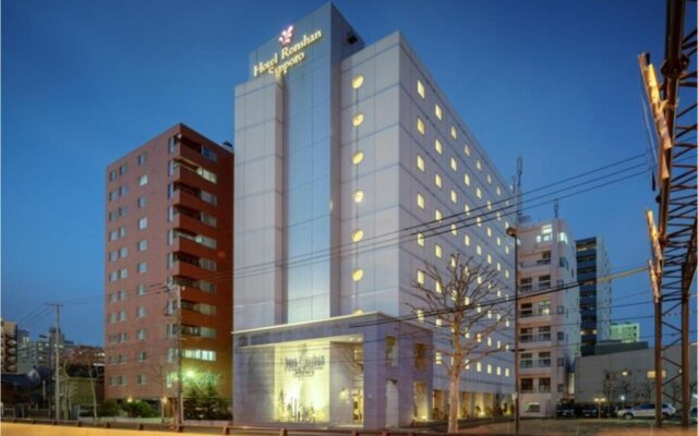 Hotel Ronshan Sapporo - Vacation STAY 64954v