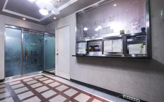 Ulsan Eonyang Myeongseong