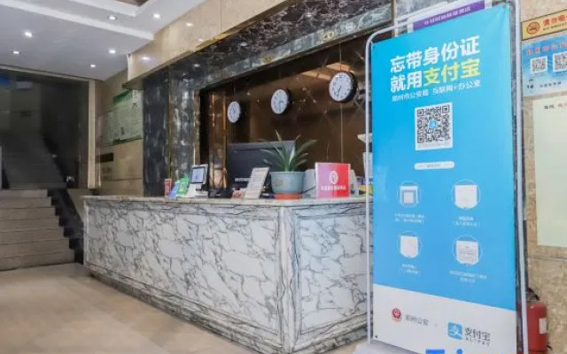 Young Fashion Express Hotel