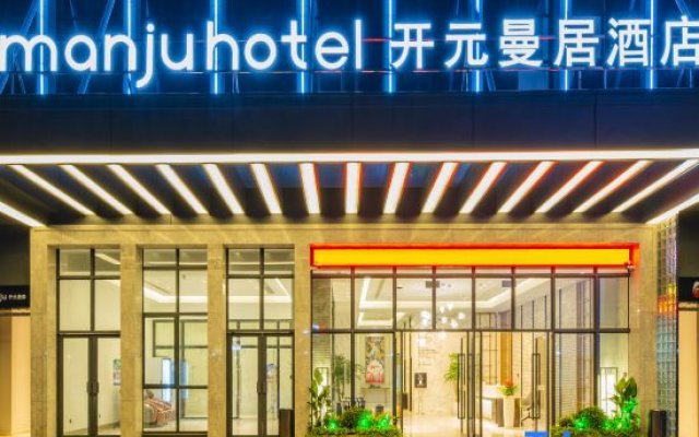 New Century Manju Hotel (Hangzhou Xindeng Fuchungang)