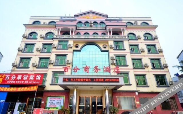 Baifen Business Hotel